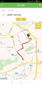 安迹