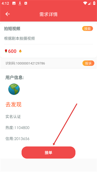 去发现