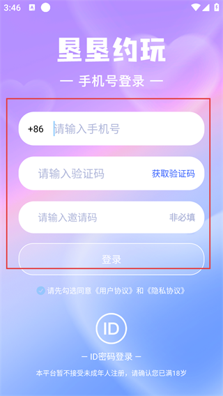 垦垦约玩