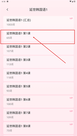 卡卡韩语
