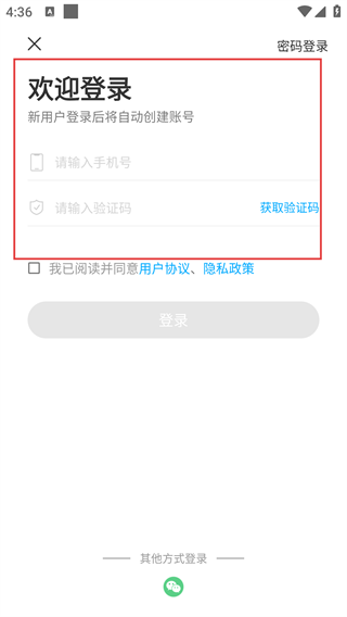 科都考研