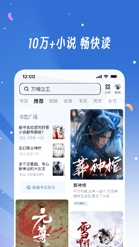 uc手机浏览器
