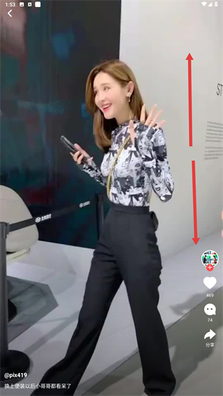辣椒极速版