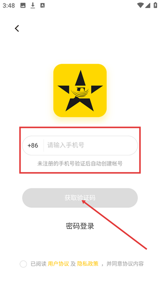趣动