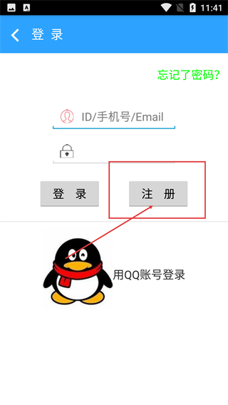 酷课