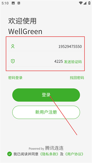 WellGreen