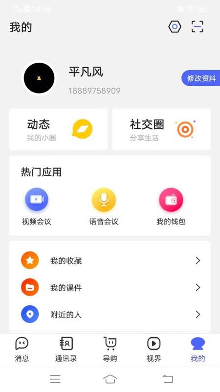 看客