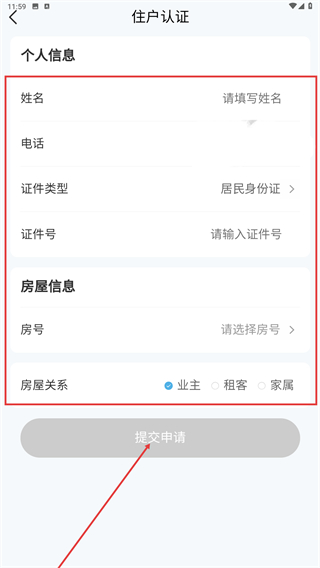 缙享家
