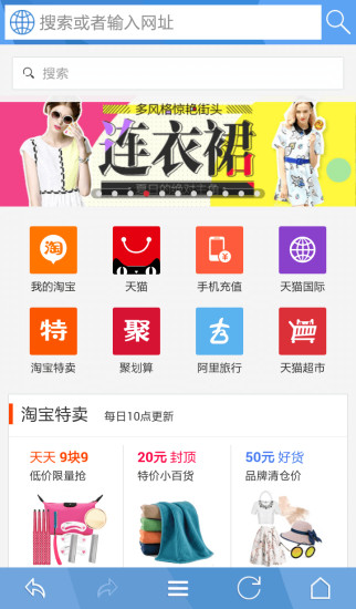 爱尚浏览器