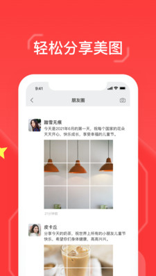 九格切图