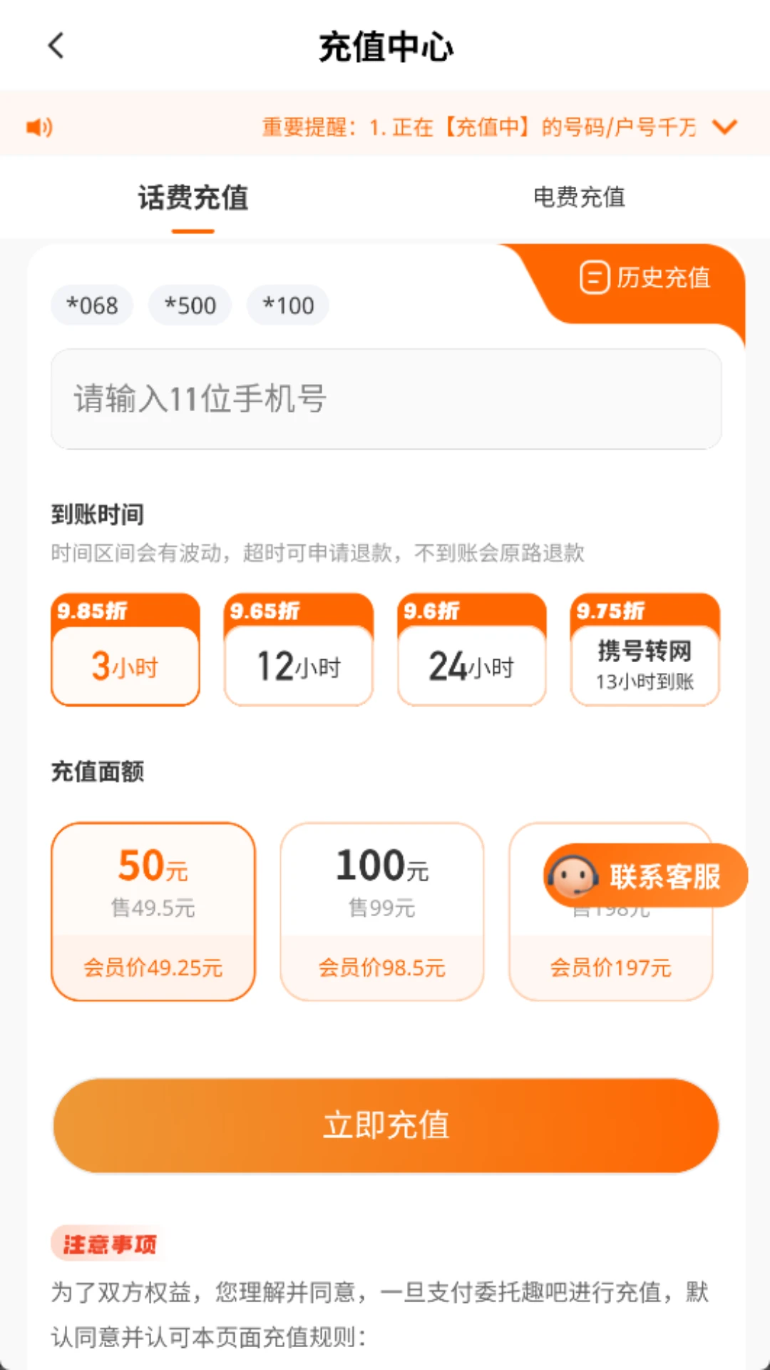 趣吧