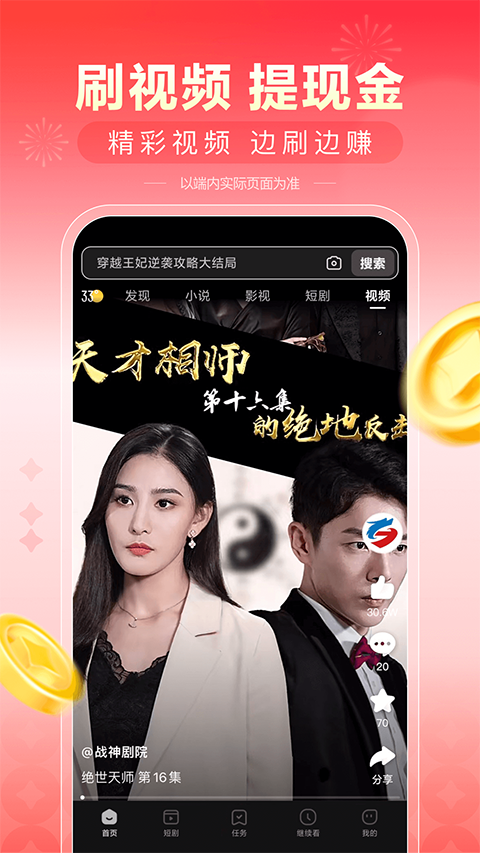 看多多