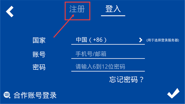 口袋交通