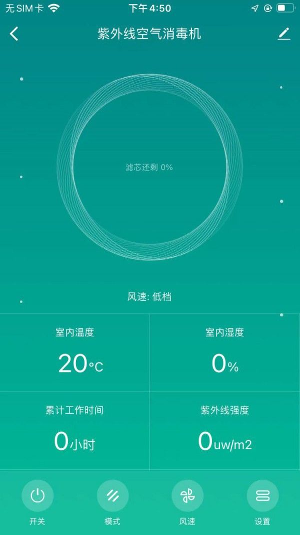 景柯智能