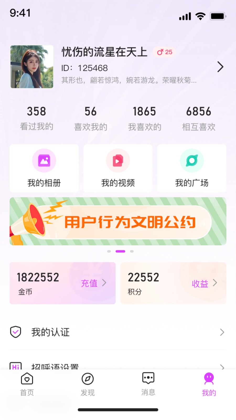 去遇