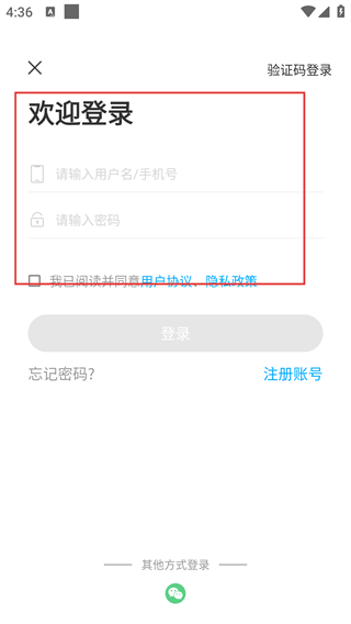 科都考研