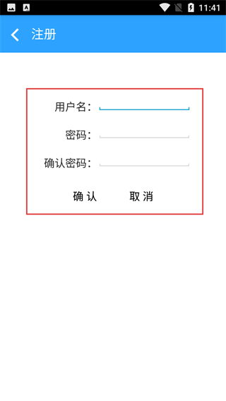 酷课