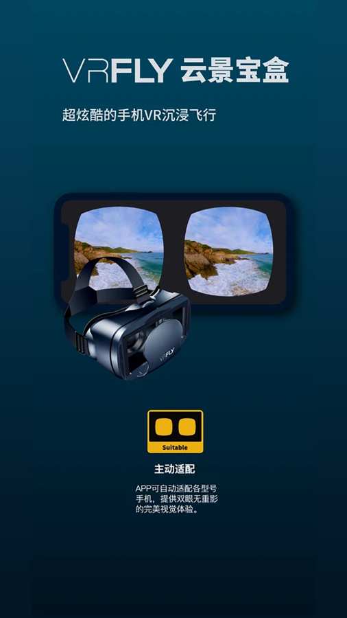 VRFLY