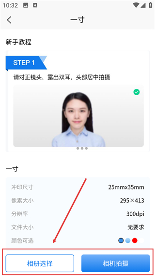 全能证件通