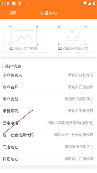 精誉美车家