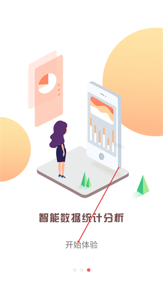 安吉助手