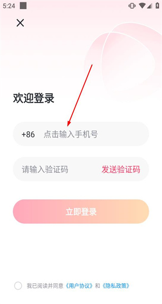 等鱼短剧