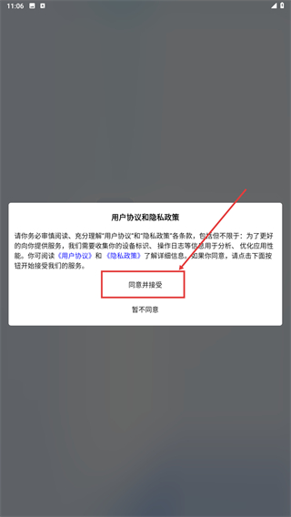 流量营业厅