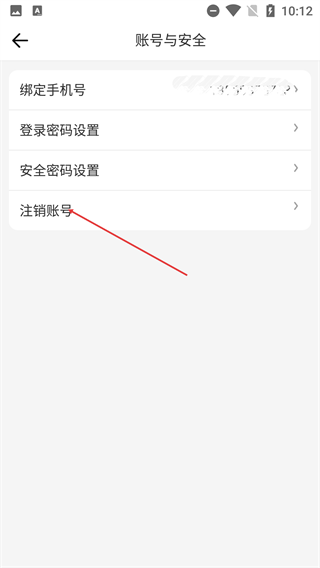 八联物流司机