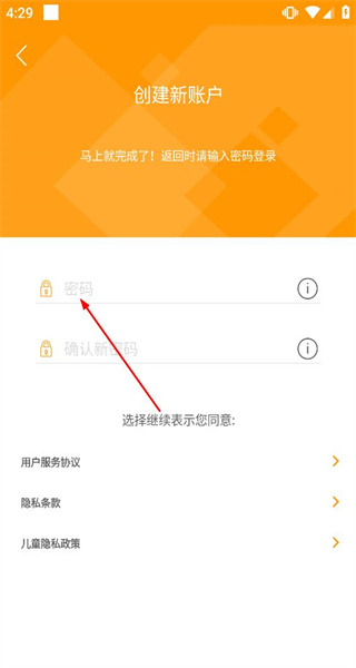 大声说英语
