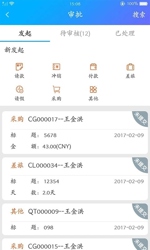 剧易拍