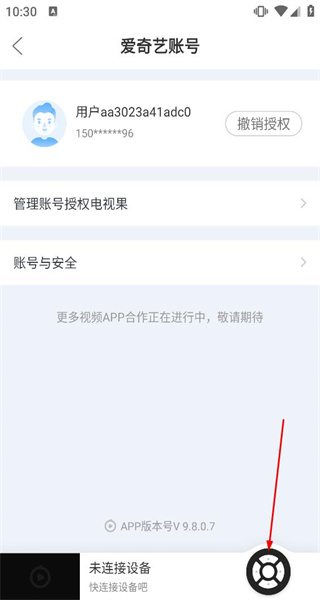 电视果