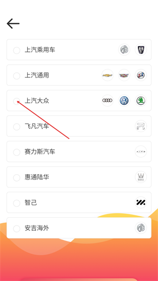 安吉助手