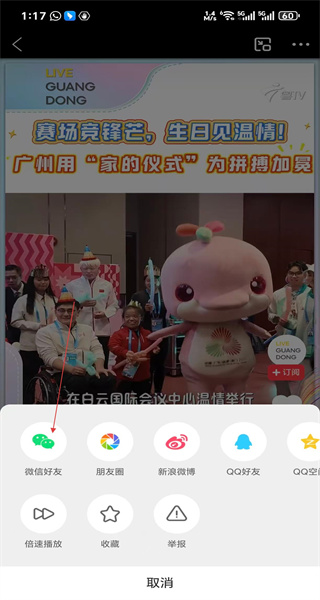 触电新闻