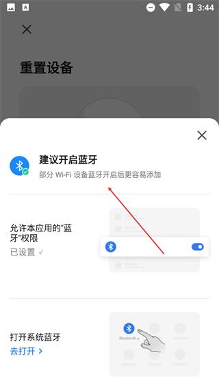 WI智能