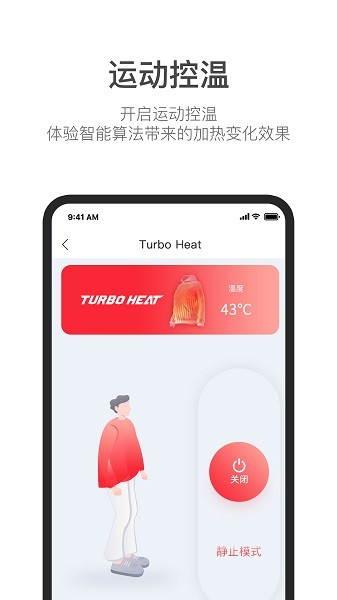TurboHeat