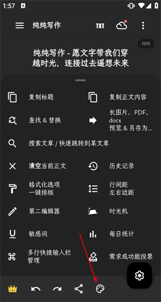 纯纯写作