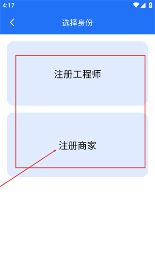 居然管家服务