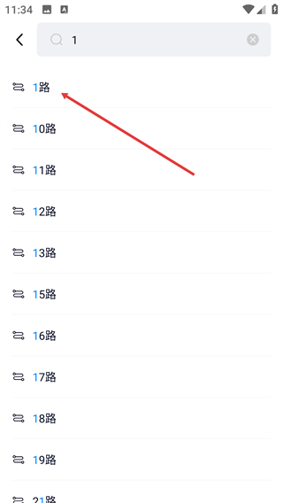 坐公交