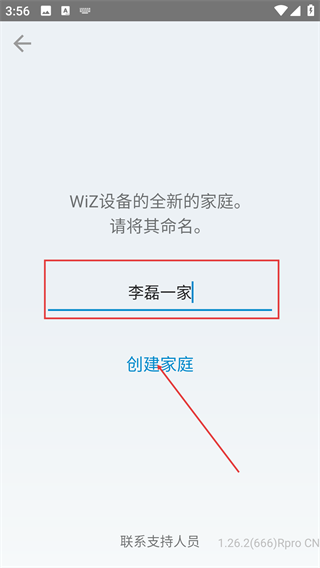 WiZ CN