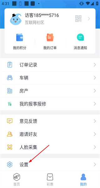 彩之云