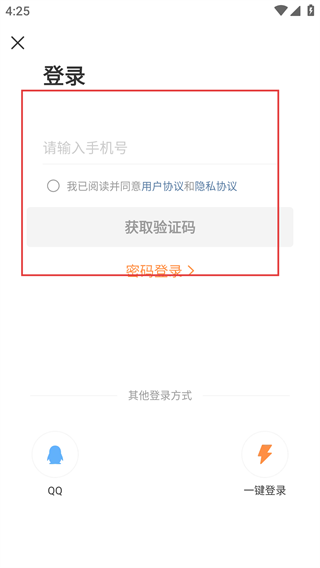橘子好看