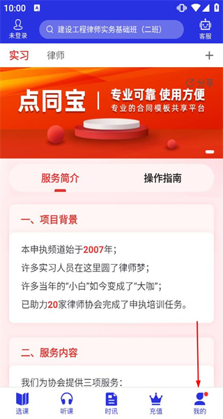 点睛网