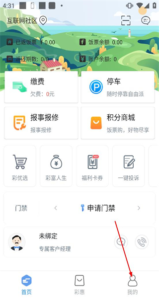 彩之云