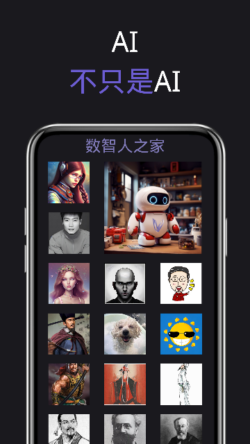 V时代