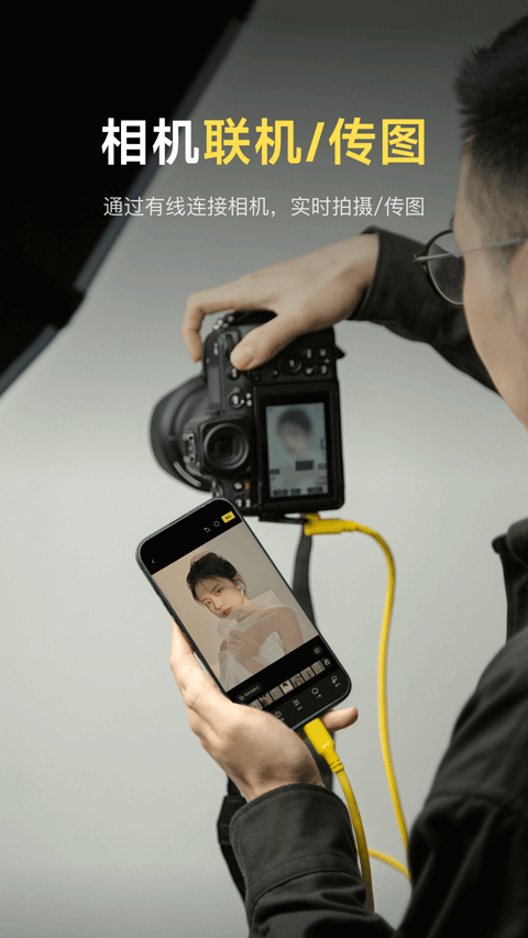 像素蛋糕修图