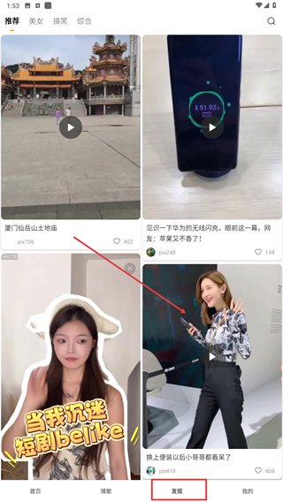 辣椒极速版