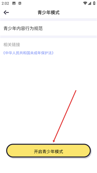 美丽约