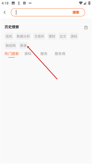 取经网