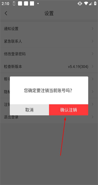 帮啦帮手端