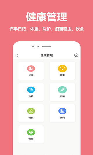 宠物王国